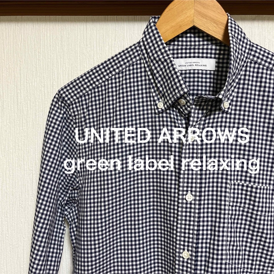 UNITED ARROWS green label relaxing(ユナイテッドアローズグリーンレーベルリラクシング)の【美品】UA green label relaxing ギンガムチェックシャツ メンズのトップス(シャツ)の商品写真