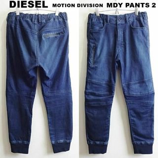 ディーゼル(DIESEL)の限定★　ディーゼル　ジョグ　MOTION DIVISION　【M】　強ストレッチ(デニム/ジーンズ)