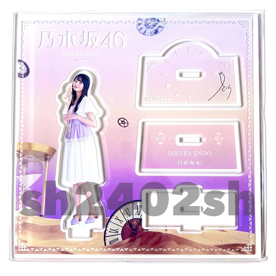 乃木坂46 - アクリルスタンド 遠藤さくら プリントサイン 乃木坂 乃木坂46 - アクリルスタンド 遠藤さくら プリントサイン 乃木坂