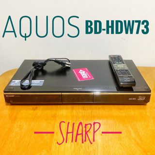 SHARP - SHARP シャープ　ブルーレイレコーダー HDD 320GB 2チューナー