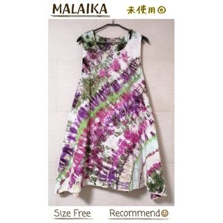 マライカ(MALAIKA)の✅MALAIKA✨一点物✨未使用◎染柄✨エプロンワンピース✨(ひざ丈ワンピース)