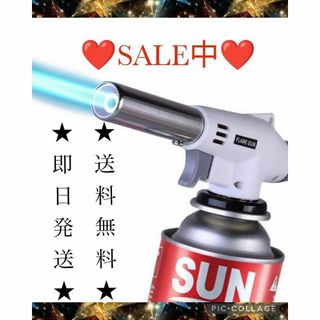 ★セール★　トーチバーナー ガスバーナー　イベント　アウトドア　キャンプ(調理器具)