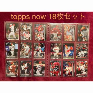 トップス(Topps)の★専用商品★ topps now 18枚セット(シングルカード)