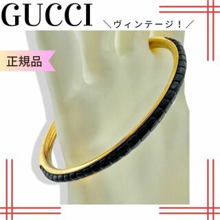 グッチ(Gucci)のGUCCI グッチバングル　ヴィンテージ 80's ゴールド・リザードレディース(ブレスレット/バングル)