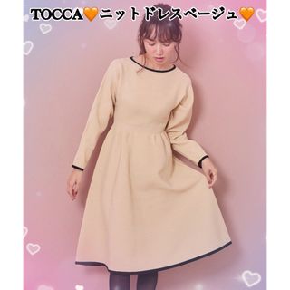 トッカ(TOCCA)のTOCCA♡ニットドレスベージュ(ロングワンピース/マキシワンピース)