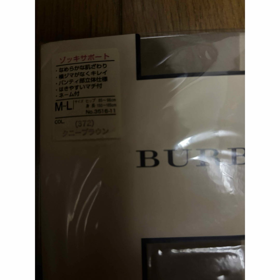 BURBERRY(バーバリー)のバーバリー　クードシャンス　新品未使用　ストッキング　M～Lサイズ　ブランド レディースのレッグウェア(タイツ/ストッキング)の商品写真