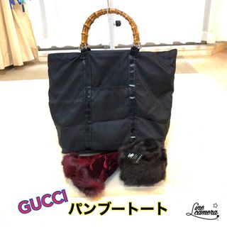 グッチ(Gucci)の(匿名配送)GUCCI バンブー トートバッグ(その他)