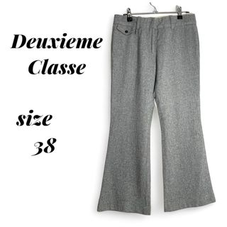 ドゥーズィエムクラス(DEUXIEME CLASSE)のドゥーズィエムクラス ウール混 ヘリンボーン フレアパンツ  38(M) グレー(カジュアルパンツ)