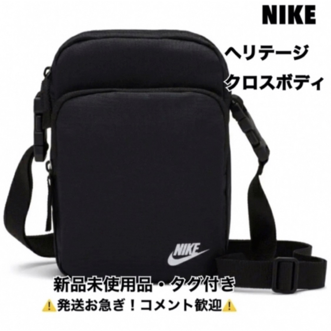 NIKE(ナイキ)のナイキ/NIKE/Heritage ヘリテージ クロスボディ ブラック メンズのバッグ(ショルダーバッグ)の商品写真