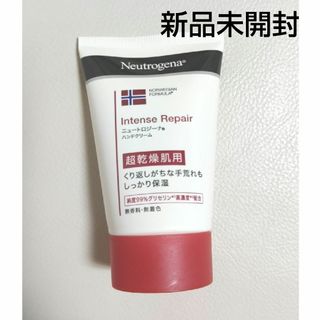 ニュートロジーナ(Neutrogena)のニュートロジーナ  ハンドクリーム　超乾燥肌用(ハンドクリーム)