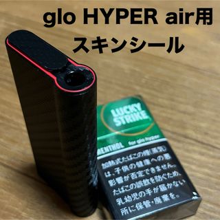 パナソニック(Panasonic)のglo Hyper airスキンシール(タバコグッズ)