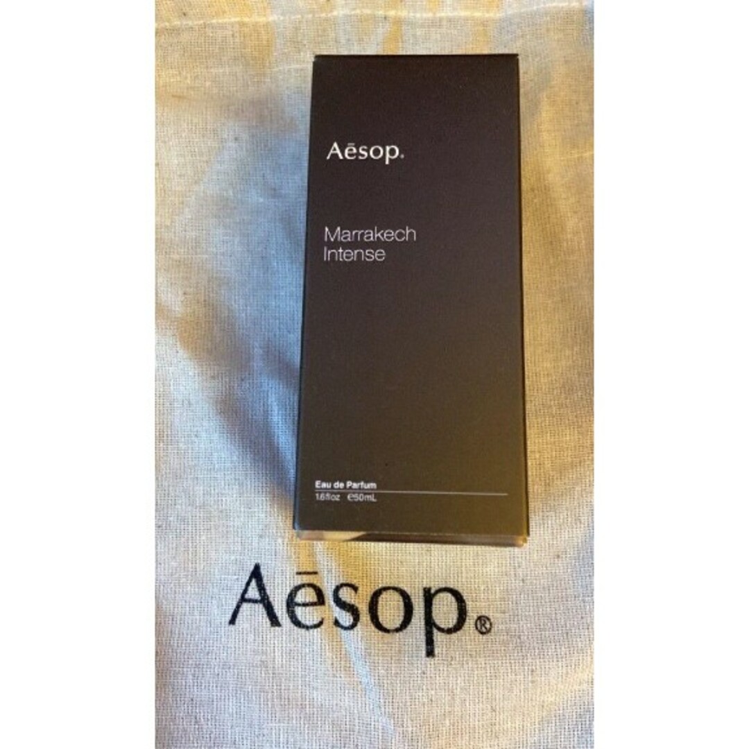 Aesop(イソップ)のイソップ Aesop マラケッシュ インテンス オードパルファム50ml コスメ/美容の香水(香水(女性用))の商品写真