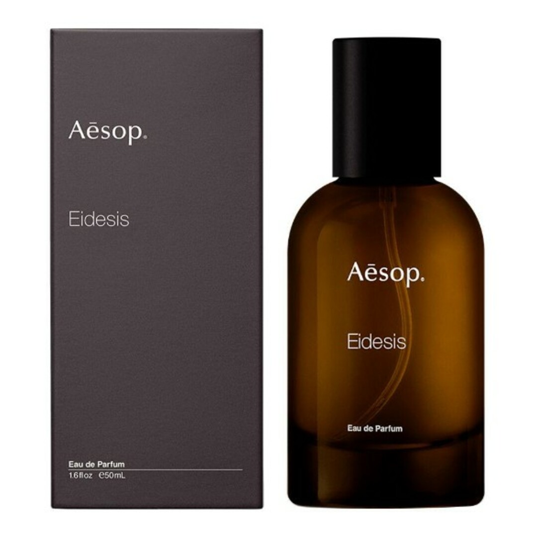 Aesop(イソップ)のAesop イソップ イーディシス Eidesis EDP 50ML 香水 コスメ/美容の香水(香水(女性用))の商品写真