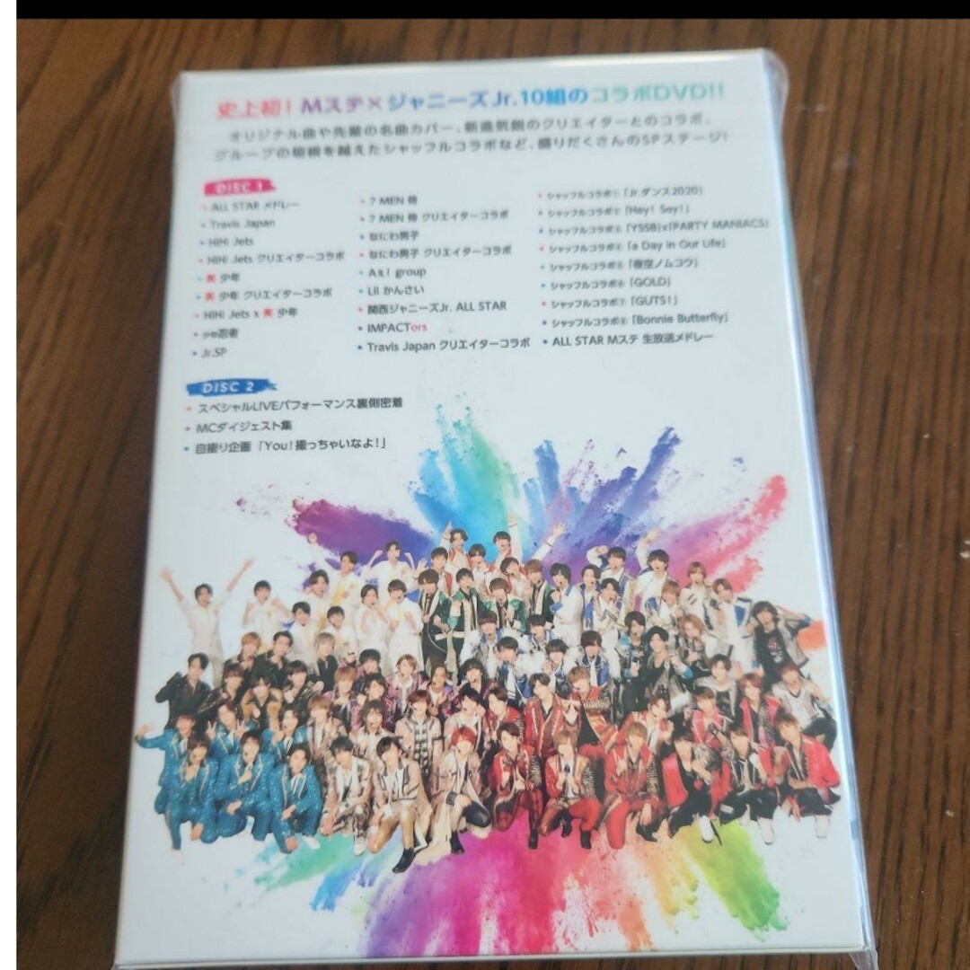 ジャニーズJr.(ジャニーズジュニア)のmusic station ×　ジャニーズJr.　special live DV エンタメ/ホビーのDVD/ブルーレイ(アイドル)の商品写真