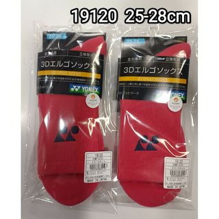 ヨネックス(YONEX)のヨネックス　ソックス 25-28cm 19120 ゼラニウムピンク(バドミントン)