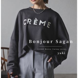 ボンジュールサガン(BONJOUR SAGAN)の【新品/タグ付き】Bonjour Sagan CREME裏起毛スウェット c(トレーナー/スウェット)