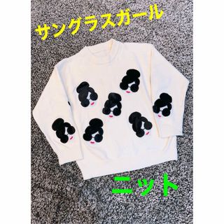 ISSEY MIYAKE - 極美品☆正規品 イッセイミヤケ JELLy KNIT 22SS