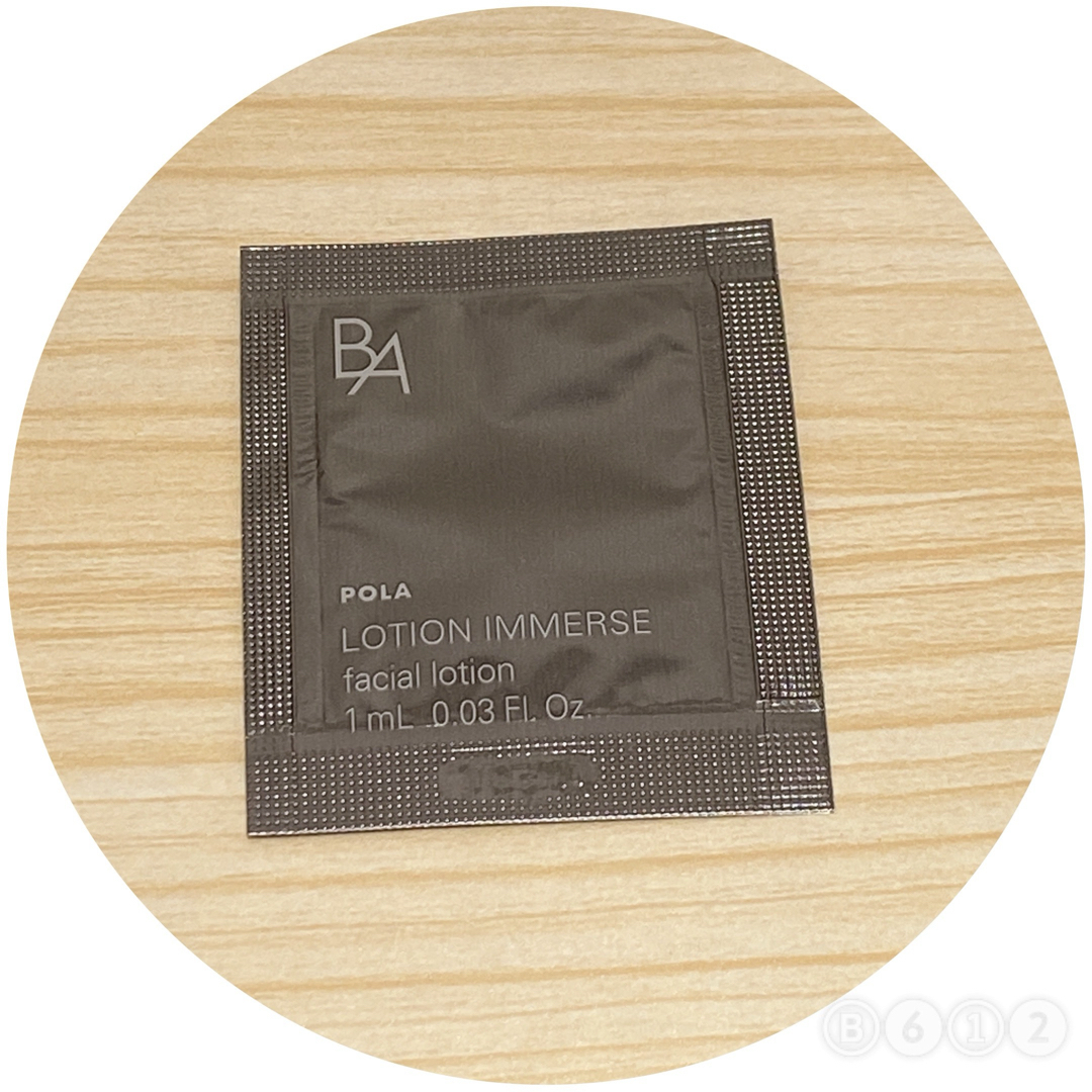 B.A(ビーエー)のPOLA B.A ローション イマース サンプル3枚セット ※再出品 コスメ/美容のキット/セット(サンプル/トライアルキット)の商品写真