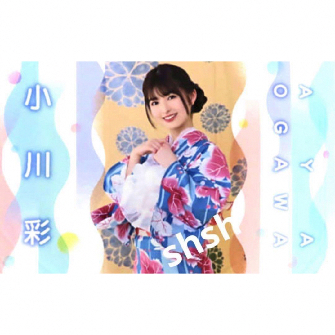 乃木坂46 - 小川彩 個別フード付き夏タオル 乃木坂46 真夏の全国 乃木坂46 - 小川彩 個別フード付き夏タオル 乃木坂46 真夏の全国