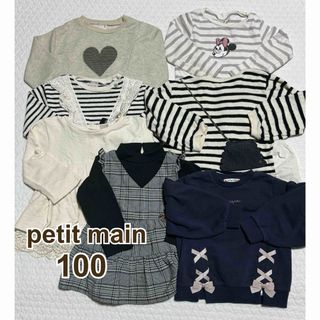 プティマイン(petit main)のpetit mainプティマイン　トレーナー　6点セット　100 anyFam(Tシャツ/カットソー)