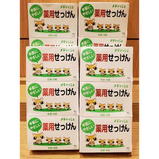 カウブランド(COW)の12コ メディッシュ 薬用石鹸 90g カウブランド 殺菌 消毒 薬用石けん(ボディソープ/石鹸)