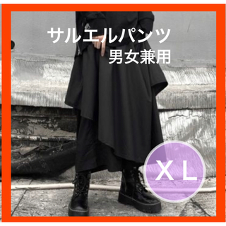 アシンメトリー　サルエルパンツ　袴パンツ　黒 スカートパンツ　ユニセックス(サルエルパンツ)