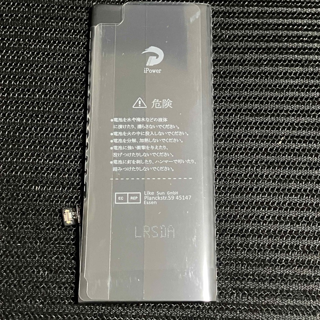 iPhone SE2 バッテリー 互換 大容量 2250mAh スマホ/家電/カメラのスマートフォン/携帯電話(その他)の商品写真