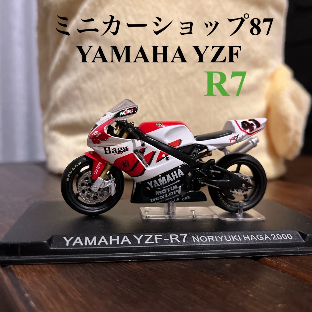 YAMAHA YZF バイク　ミニカー エンタメ/ホビーのおもちゃ/ぬいぐるみ(ミニカー)の商品写真