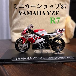 YAMAHA YZF バイク　ミニカー(ミニカー)