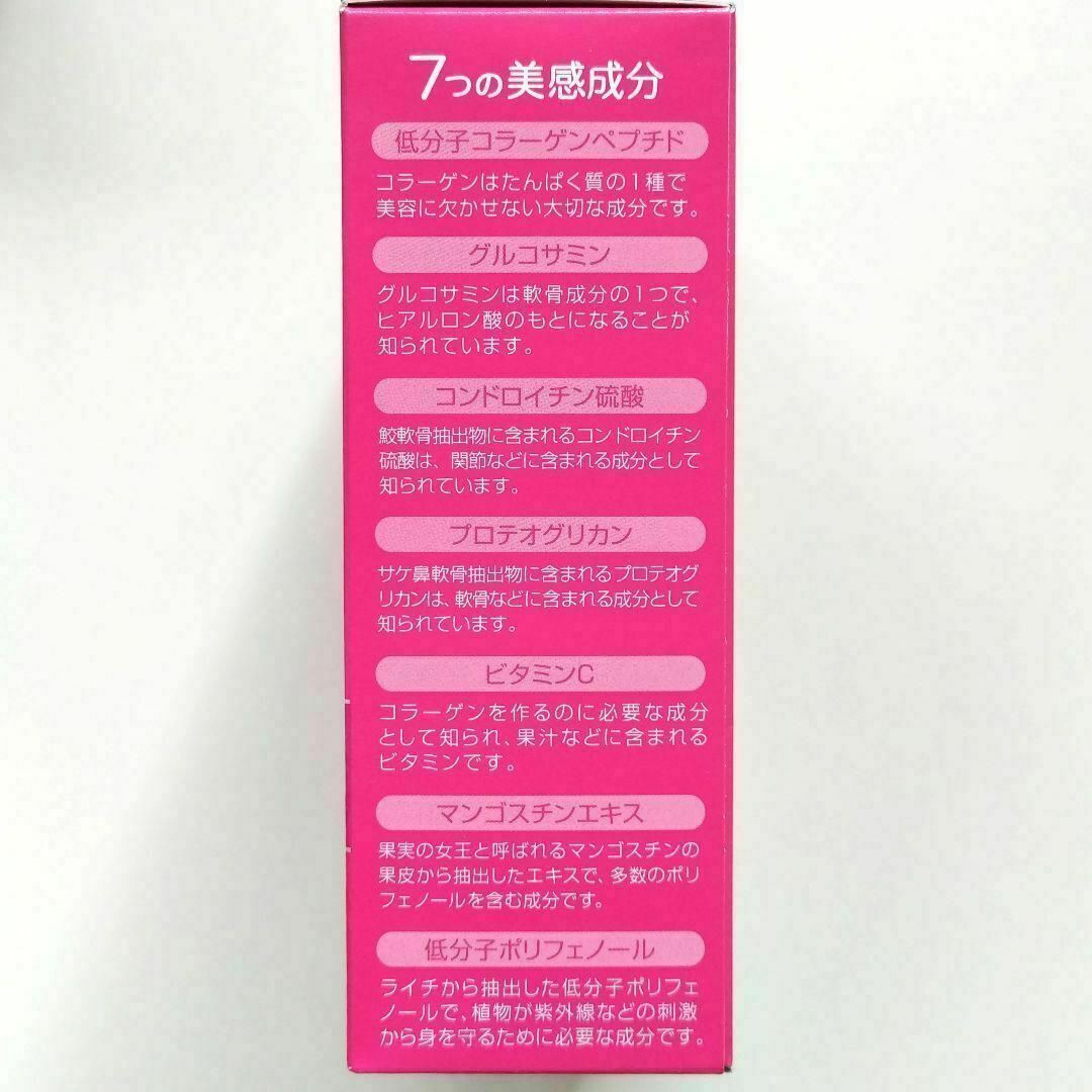 アース製薬(アースセイヤク)のコラーゲンCゼリー　１ヶ月もっちりうるおう　3箱 食品/飲料/酒の健康食品(コラーゲン)の商品写真