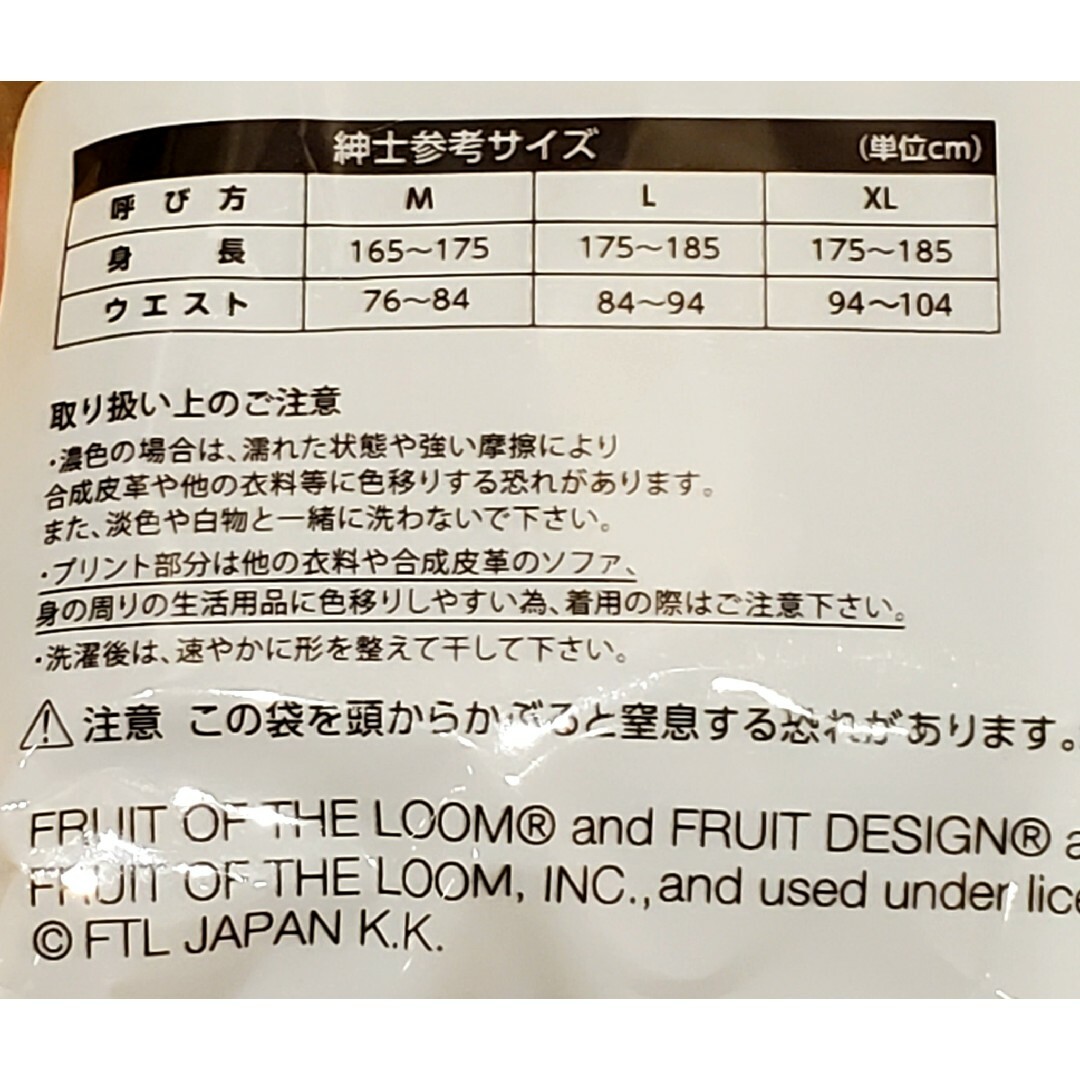 FRUIT OF THE LOOM(フルーツオブザルーム)の【新品】3枚 ボクサーブリーフ XL フルーツオブザルーム ブラック 前とじ メンズのアンダーウェア(ボクサーパンツ)の商品写真