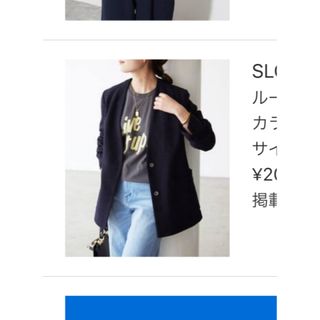 スローブイエナ ツイードジャケットの通販 25点 | SLOBE IENAを買う