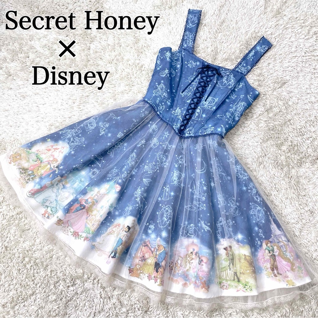 Secret Honey(シークレットハニー)の美品✨ シークレットハニー　ディズニー コラボ　プリンセス ワンピース チュール レディースのワンピース(ひざ丈ワンピース)の商品写真