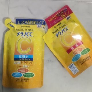 メラノシーシー(MELANO CC)のメラノCC 薬用しみ対策美白乳液・化粧水 つめかえ用 120mL(乳液/ミルク)