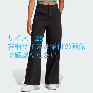 アディダス(adidas)のadidas Originals × KSENIASCHNAIDERジーンズ26(デニム/ジーンズ)