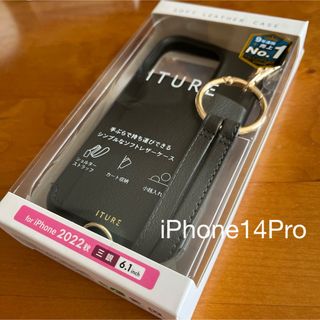 エレコム(ELECOM)のiPhone14Pro オープンソフトレザーケース ショルダーストラップ付(iPhoneケース)