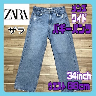 ZARA - ZARA Studio Nicholson バルーン デニム ホワイト 36の通販 by