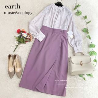 アースミュージックアンドエコロジー(earth music & ecology)のコーデセット 🌸 花柄ブラウス＋ナロースカート 🌸(ロングワンピース/マキシワンピース)