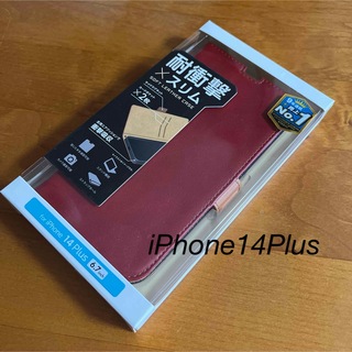 エレコム(ELECOM)のiPhone14Plus ソフトレザーケース 磁石付 耐衝撃 ステッチ 6.7(iPhoneケース)