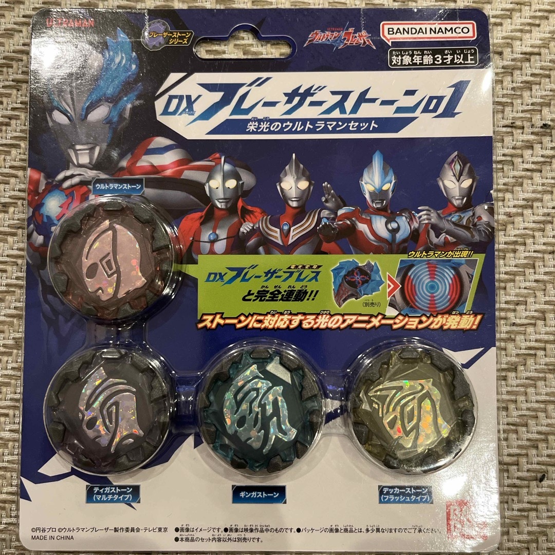 BANDAI(バンダイ)のウルトラマンブレーザー DXブレーザーストーン01 栄光のウルトラマンセット バ キッズ/ベビー/マタニティのおもちゃ(その他)の商品写真