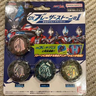 バンダイ(BANDAI)のウルトラマンブレーザー DXブレーザーストーン01 栄光のウルトラマンセット バ(その他)