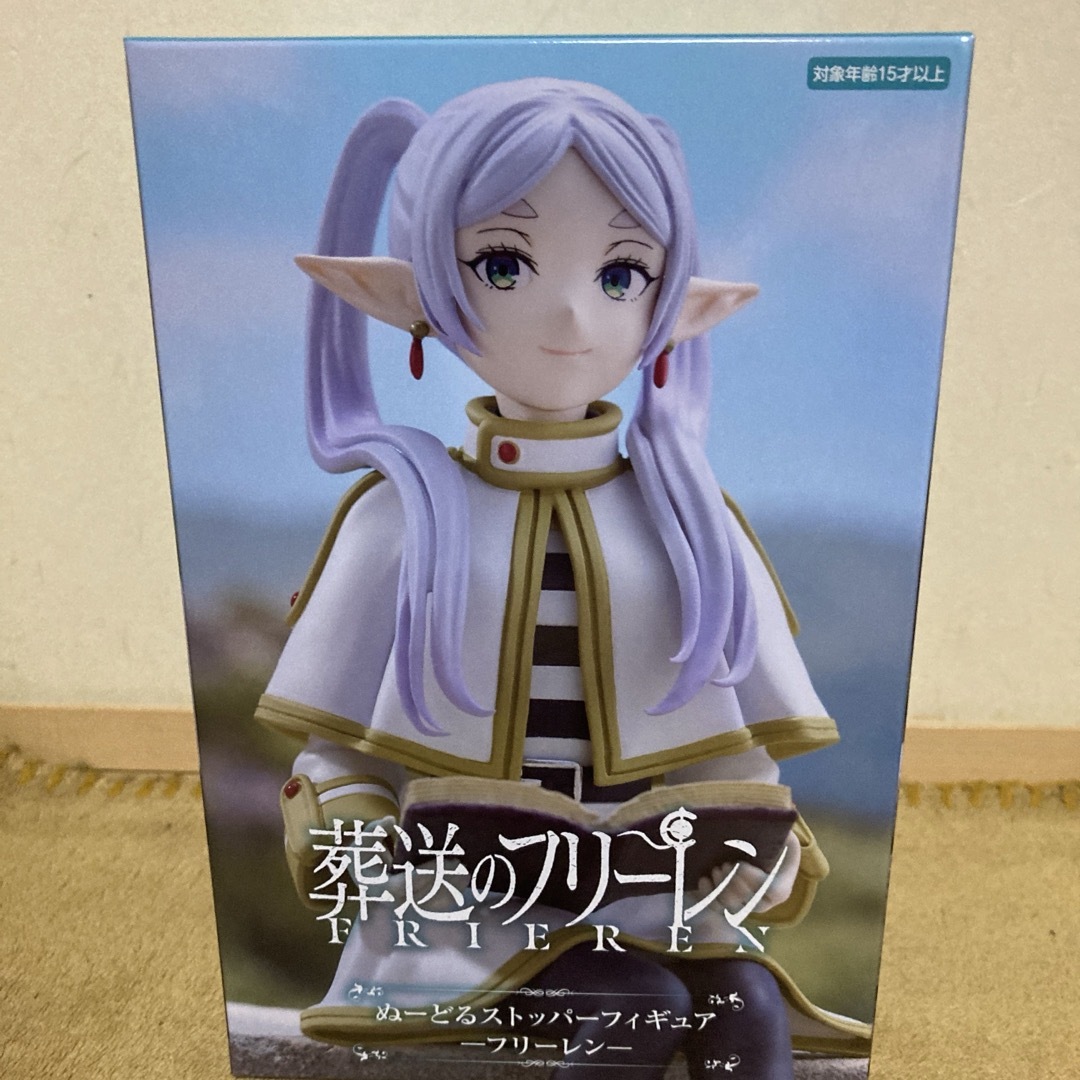葬送のフリーレン ぬーどるストッパーフィギュア フリーレン - かるた