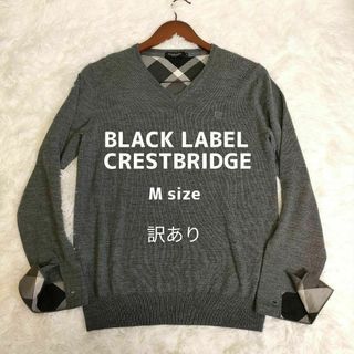 ブラックレーベルクレストブリッジ(BLACK LABEL CRESTBRIDGE)のブラックレーベルクレストブリッジ ニット ウール セーター ノバチェック 訳あり(ニット/セーター)