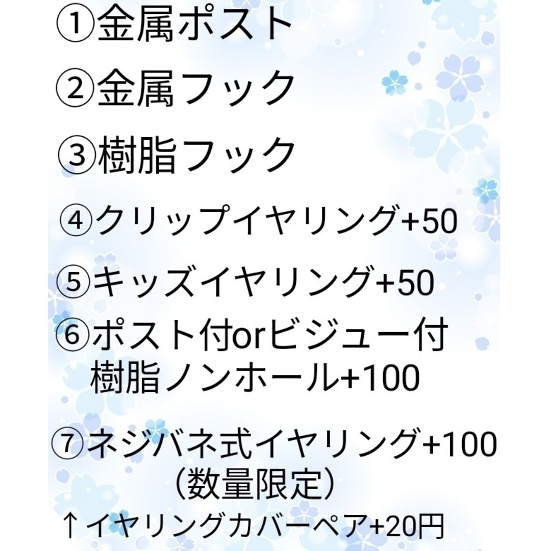 ピアス　ハーバリウム　ピンク　白　かすみ草　和　入学式　春　着物　袴　イヤリング ハンドメイドのアクセサリー(ピアス)の商品写真