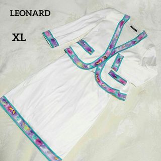 レオナール(LEONARD)のレオナール LEONARD ノーカラー セットアップ スーツ 金ボタン LL(スーツ)