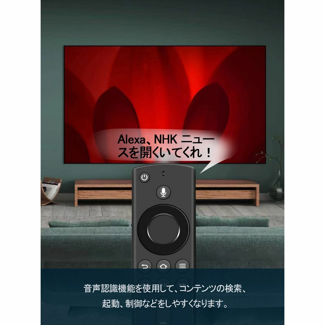 テレビリモコン for fire stick tv リモコン L5B83H交換用 スマホ/家電/カメラのテレビ/映像機器(その他)の商品写真