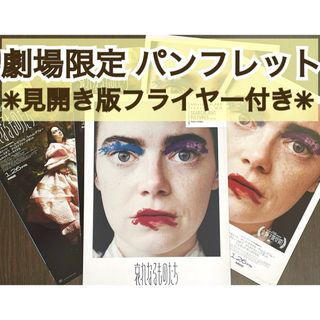 幾原邦彦展 パンフレット(コップ付き)の通販 by V.1's shop|ラクマ 幾原邦彦展 パンフレット(コップ付き)の通販 by V.1's shop|ラクマ