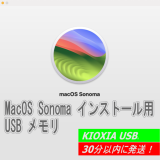 macOS Sonoma 14.0 インストールUSB 32GB メモリー(PCパーツ)