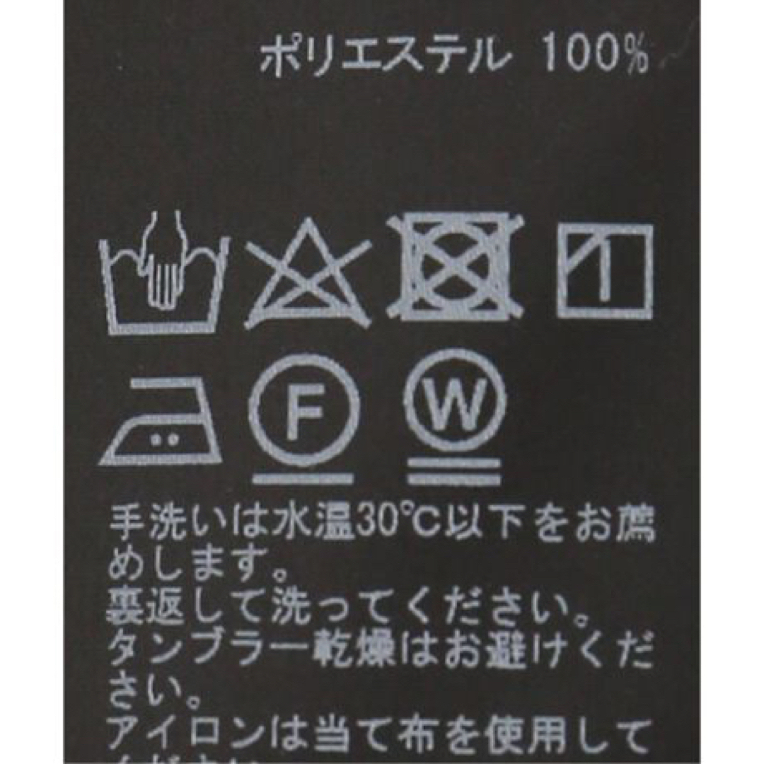 IENA(イエナ)の☺︎イエナ本日限定タイムセール⭐︎セール後¥11000 レディースのワンピース(ロングワンピース/マキシワンピース)の商品写真