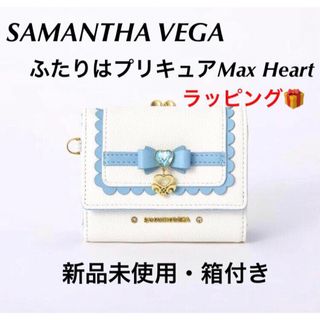 サマンサベガ(Samantha Vega)の新品 サマンサベガ SAMANTHAVEGA ふたりはプリキュアホワイト折財布 (財布)